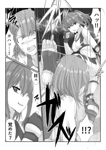 Fighting goddess s1 Fhentai - Page 7