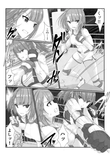 Fighting goddess s1 Fhentai - Page 8