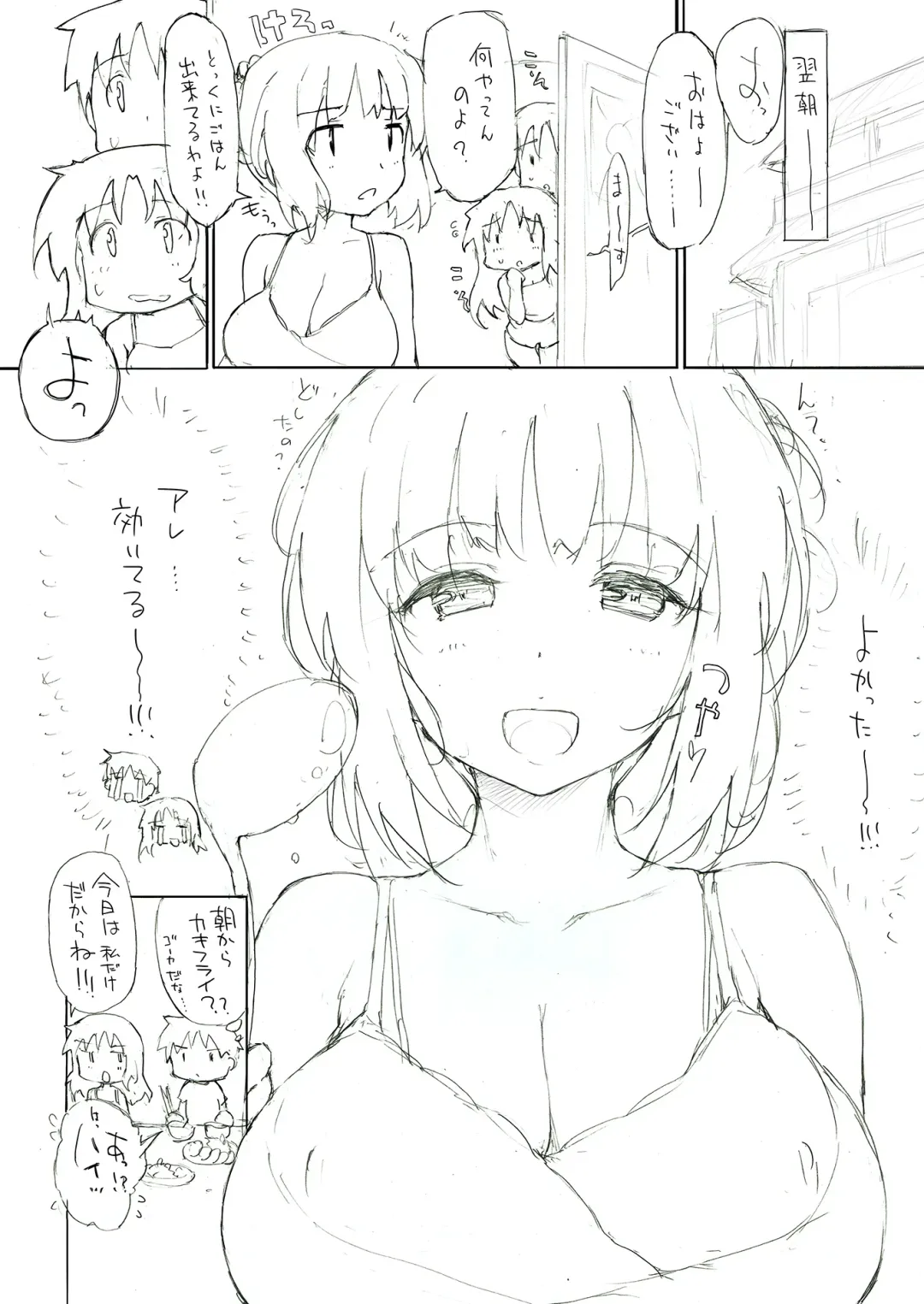 [Ishikei] Matome 5 Fhentai - Page 97