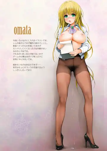 [Ishikei] Matome 5 Fhentai - Page 37