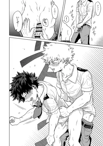 [Inata] Kimi to Boku no Kabe Fhentai - Page 21