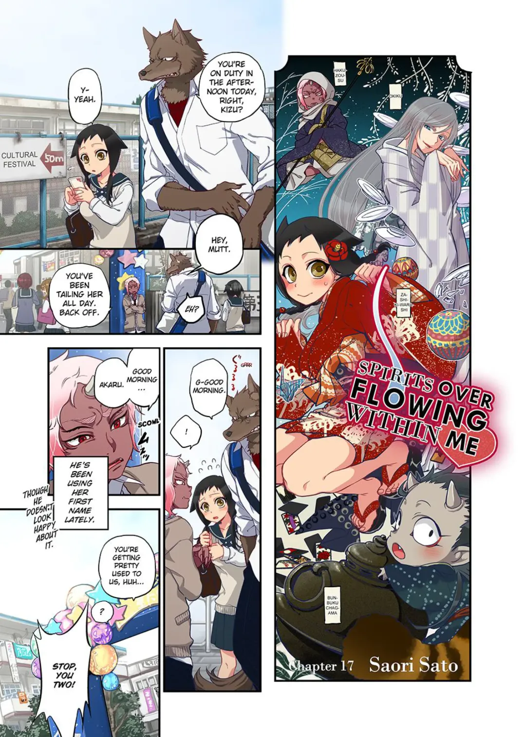 [Satou Saori] Onaka ni Ippai, Ayakashi no Tane Vol. 2 | Spirits Overflowing Within Me Vol. 2 (decensored) Fhentai - Page 50