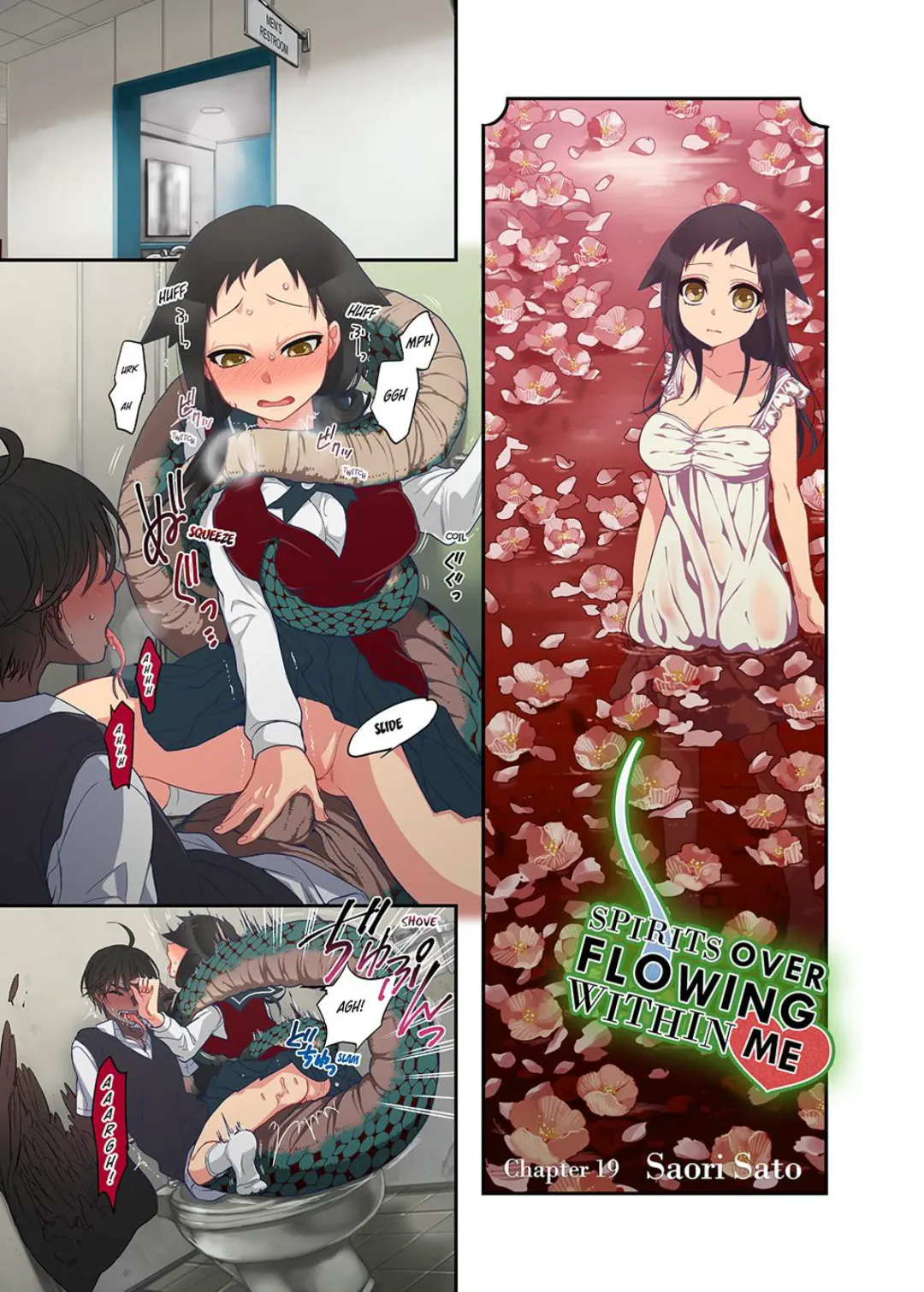 [Satou Saori] Onaka ni Ippai, Ayakashi no Tane Vol. 2 | Spirits Overflowing Within Me Vol. 2 (decensored) Fhentai - Page 78