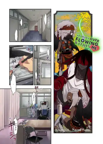 [Satou Saori] Onaka ni Ippai, Ayakashi no Tane Vol. 2 | Spirits Overflowing Within Me Vol. 2 (decensored) Fhentai - Page 122