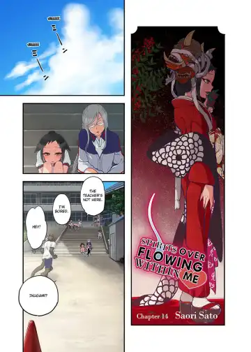 [Satou Saori] Onaka ni Ippai, Ayakashi no Tane Vol. 2 | Spirits Overflowing Within Me Vol. 2 (decensored) Fhentai - Page 14