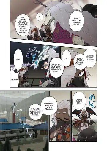 [Satou Saori] Onaka ni Ippai, Ayakashi no Tane Vol. 2 | Spirits Overflowing Within Me Vol. 2 (decensored) Fhentai - Page 94