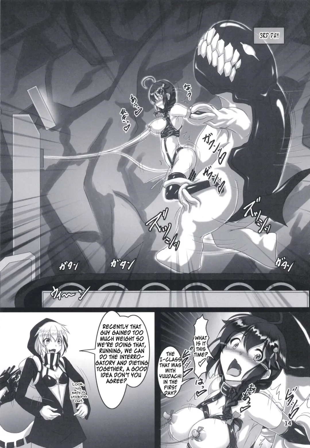 [Kousoku] Shigure Kikaishiki Jinmon -Boku no Nanokakan Zecchou- Fhentai - Page 13