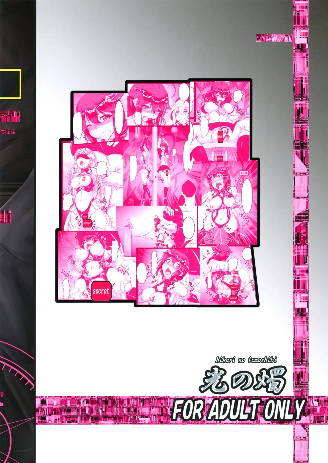 [Kousoku] Shigure Kikaishiki Jinmon -Boku no Nanokakan Zecchou- Fhentai - Page 26