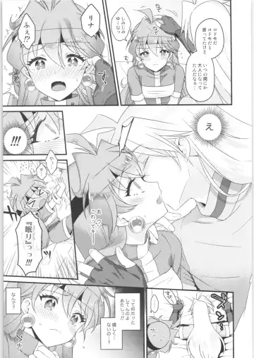 [Kozato Miho] Lina Inverse Juu Shinkan ni NTR Kanochi Fhentai - Page 10