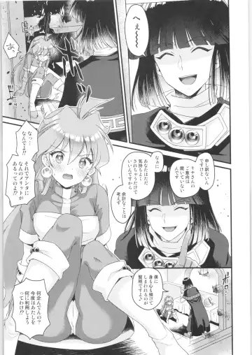 [Kozato Miho] Lina Inverse Juu Shinkan ni NTR Kanochi Fhentai - Page 12