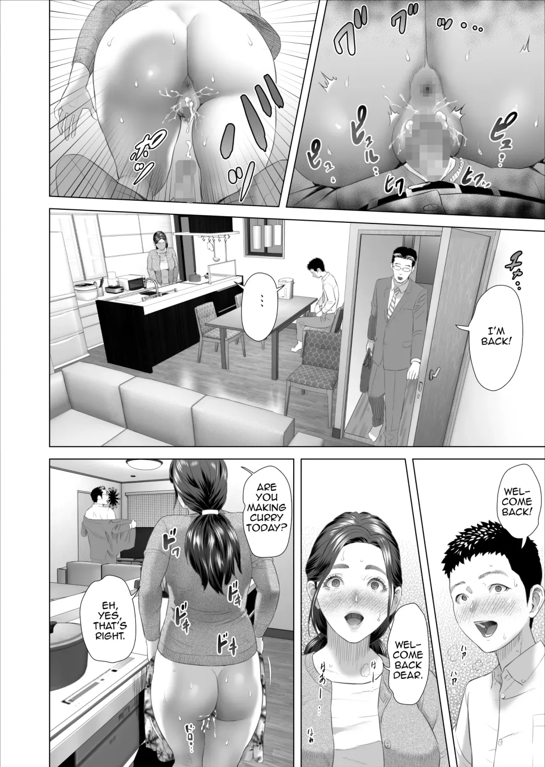 [Hyji] Kinjo Yuuwaku Musuko no Afureru Seiyoku o Nomihosu Haha Hen | Neighborhood Seduction ~Mother Drains her Son's Overflowing Sexual Desire~ Fhentai - Page 26
