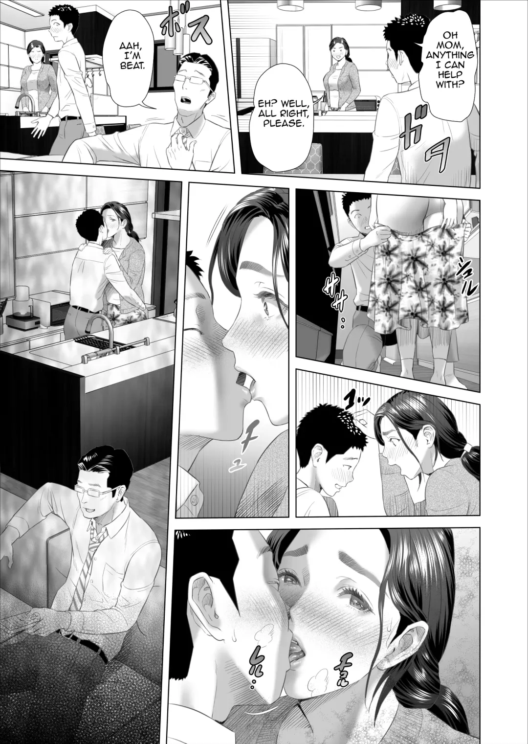 [Hyji] Kinjo Yuuwaku Musuko no Afureru Seiyoku o Nomihosu Haha Hen | Neighborhood Seduction ~Mother Drains her Son's Overflowing Sexual Desire~ Fhentai - Page 27