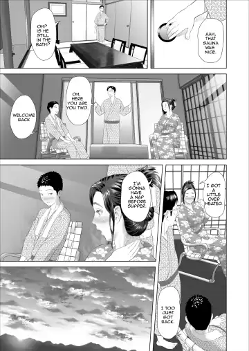 [Hyji] Kinjo Yuuwaku Musuko no Afureru Seiyoku o Nomihosu Haha Hen | Neighborhood Seduction ~Mother Drains her Son's Overflowing Sexual Desire~ Fhentai - Page 45