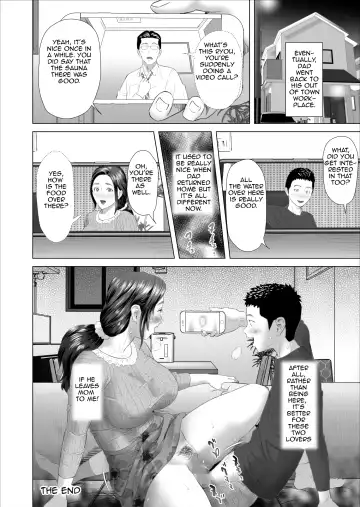[Hyji] Kinjo Yuuwaku Musuko no Afureru Seiyoku o Nomihosu Haha Hen | Neighborhood Seduction ~Mother Drains her Son's Overflowing Sexual Desire~ Fhentai - Page 74