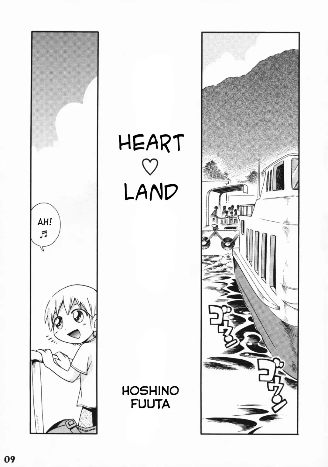 [Hoshino Fuuta] Heart Land Fhentai - Page 2