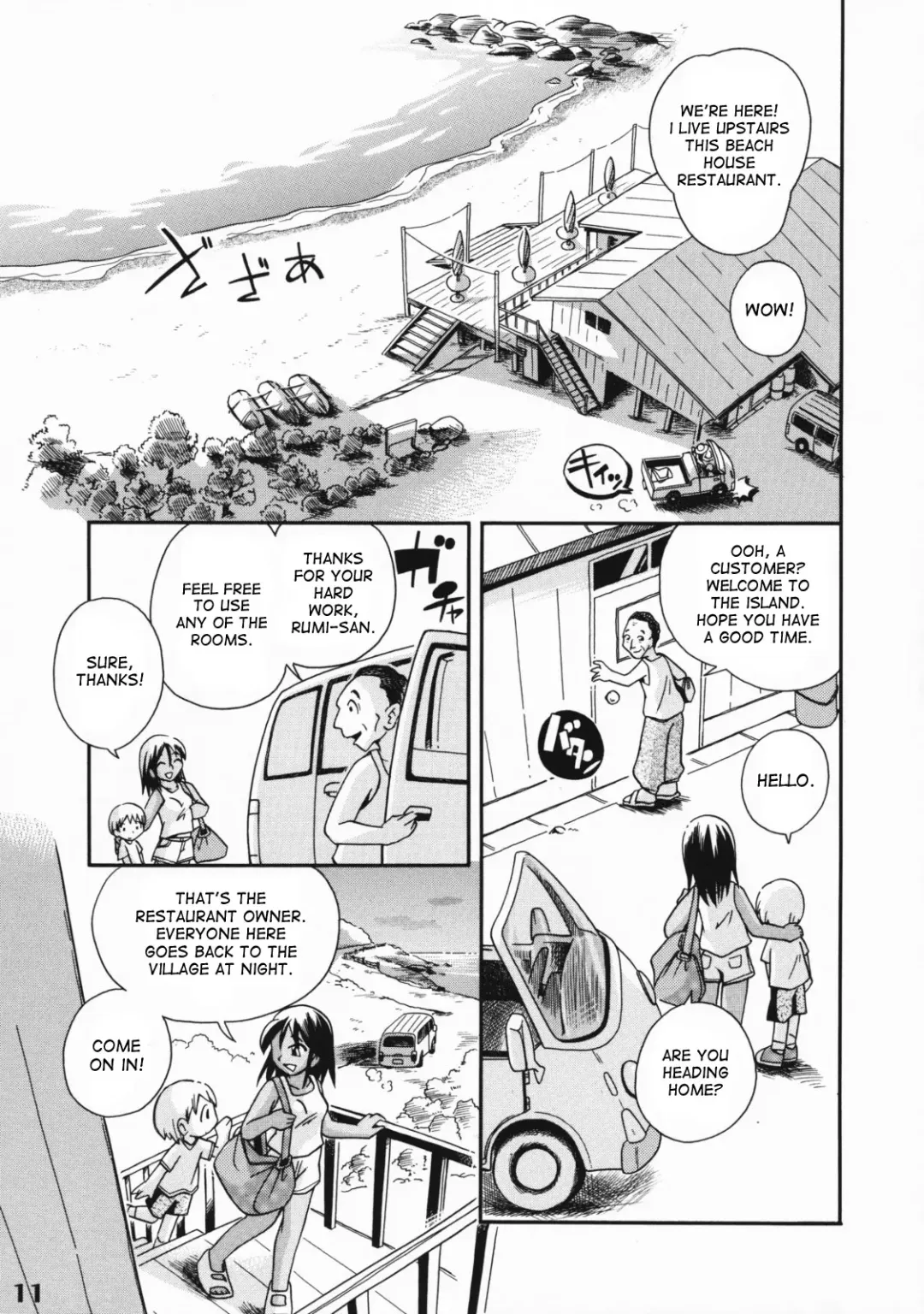 [Hoshino Fuuta] Heart Land Fhentai - Page 4