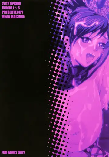 [Mifune Seijirou] Gisho Renshiden Fhentai - Page 22