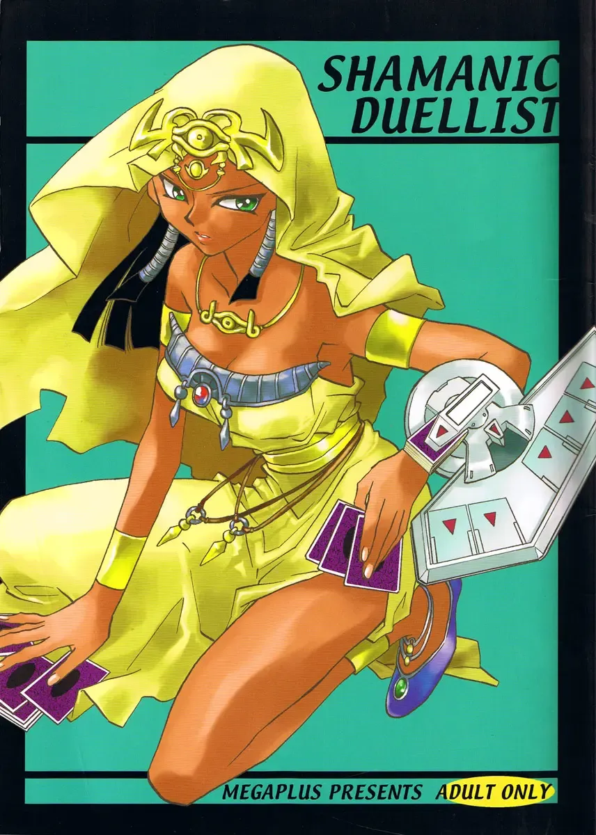 [Okano Ahiru] Shamanic Duellist Fhentai - Page 2