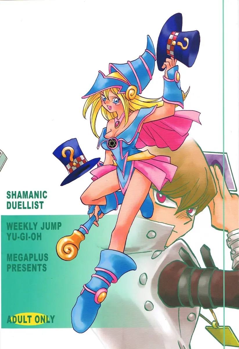 [Okano Ahiru] Shamanic Duellist Fhentai - Page 43