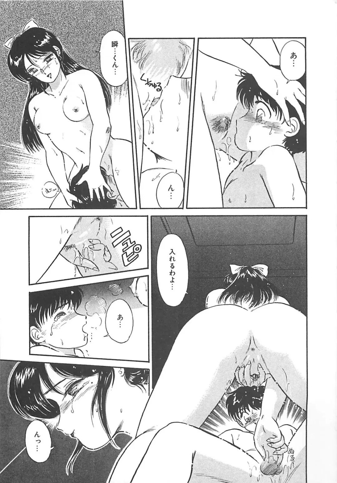 [Hotta Kei] Heartful Days Fhentai - Page 121