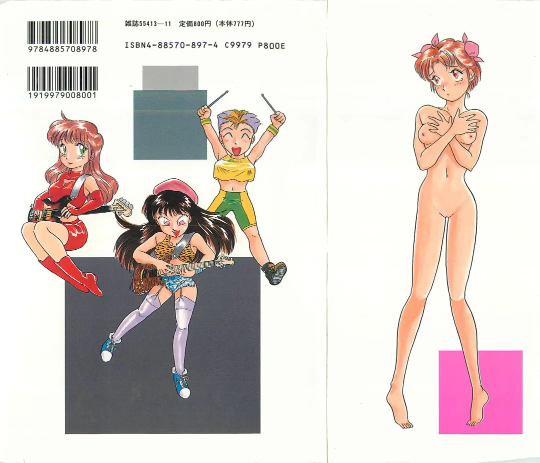 [Hotta Kei] Heartful Days Fhentai - Page 164