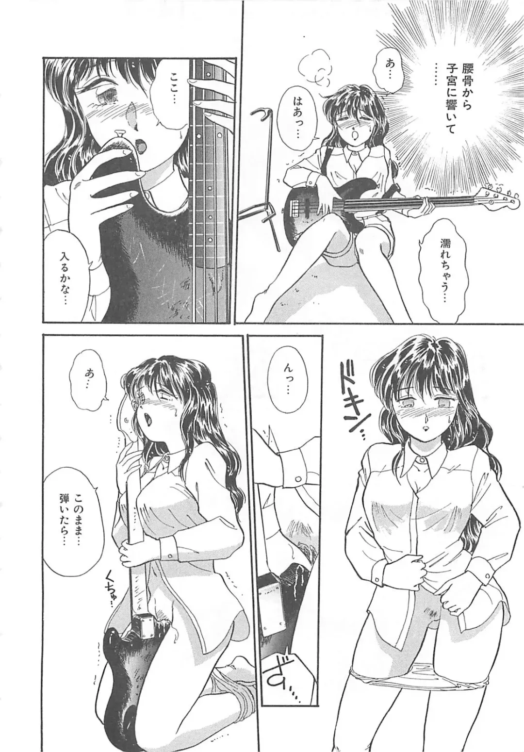 [Hotta Kei] Heartful Days Fhentai - Page 19