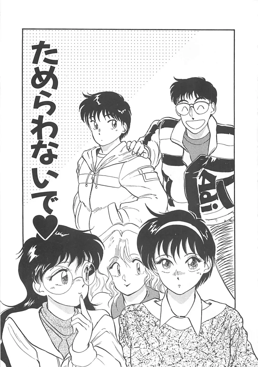 [Hotta Kei] Heartful Days Fhentai - Page 61