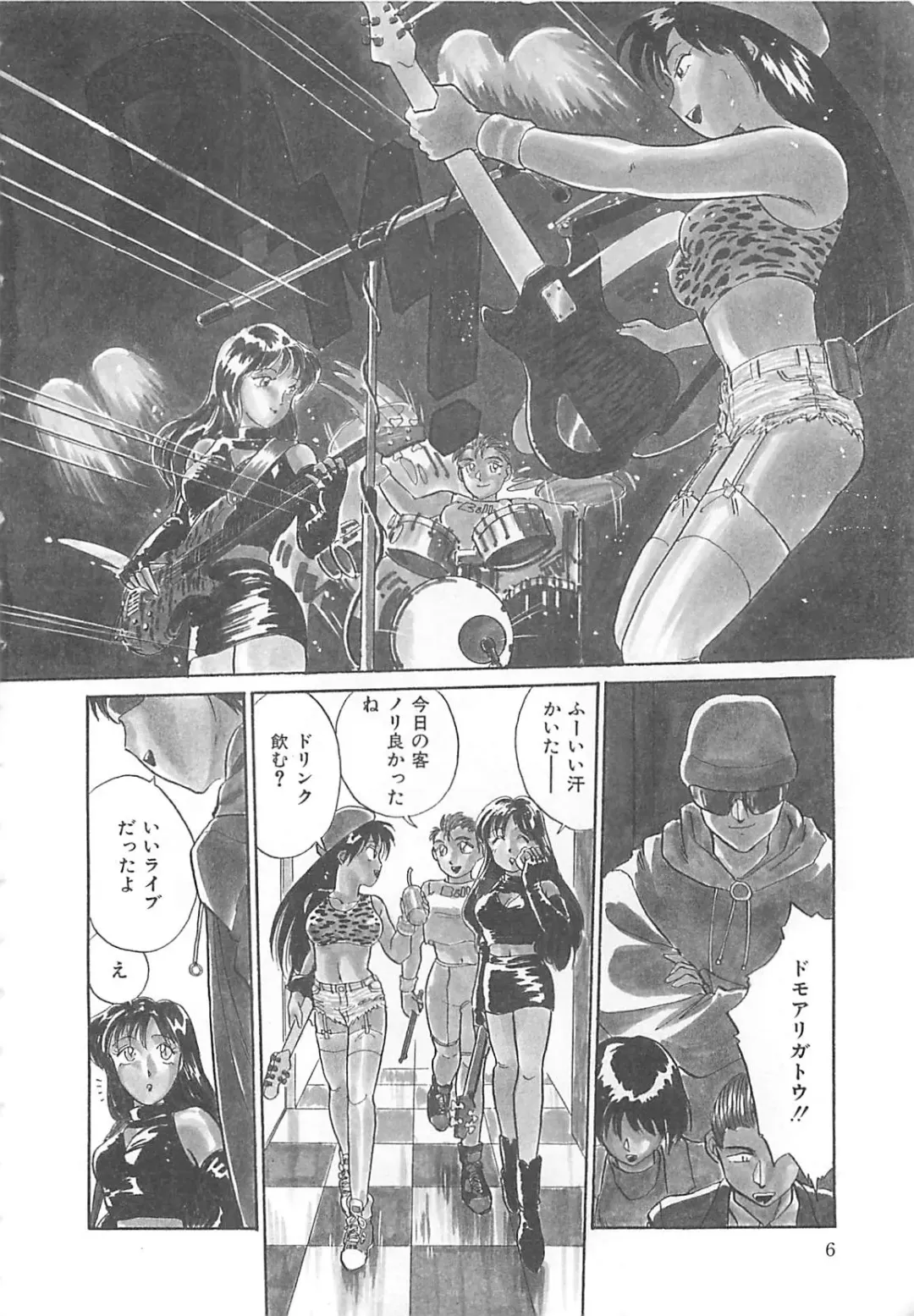 [Hotta Kei] Heartful Days Fhentai - Page 7