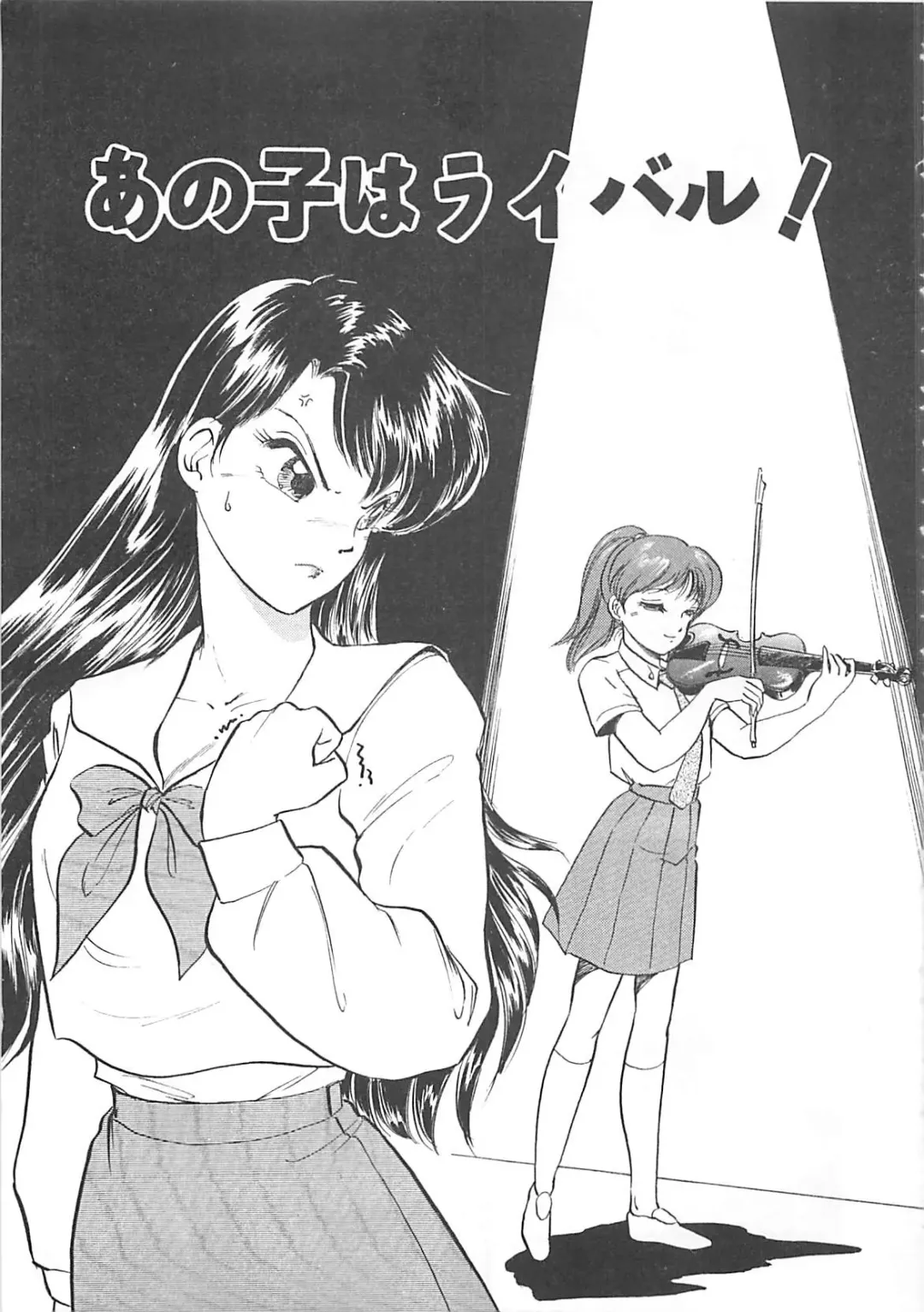 [Hotta Kei] Heartful Days Fhentai - Page 77