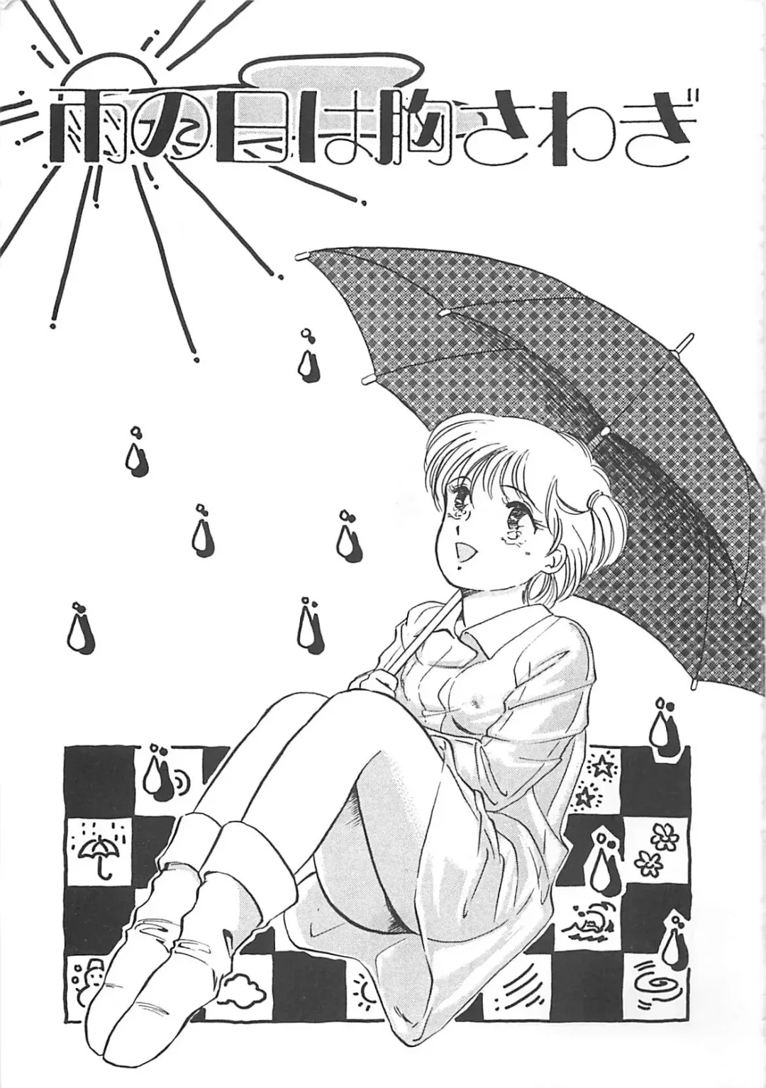 [Hotta Kei] Heartful Days Fhentai - Page 93