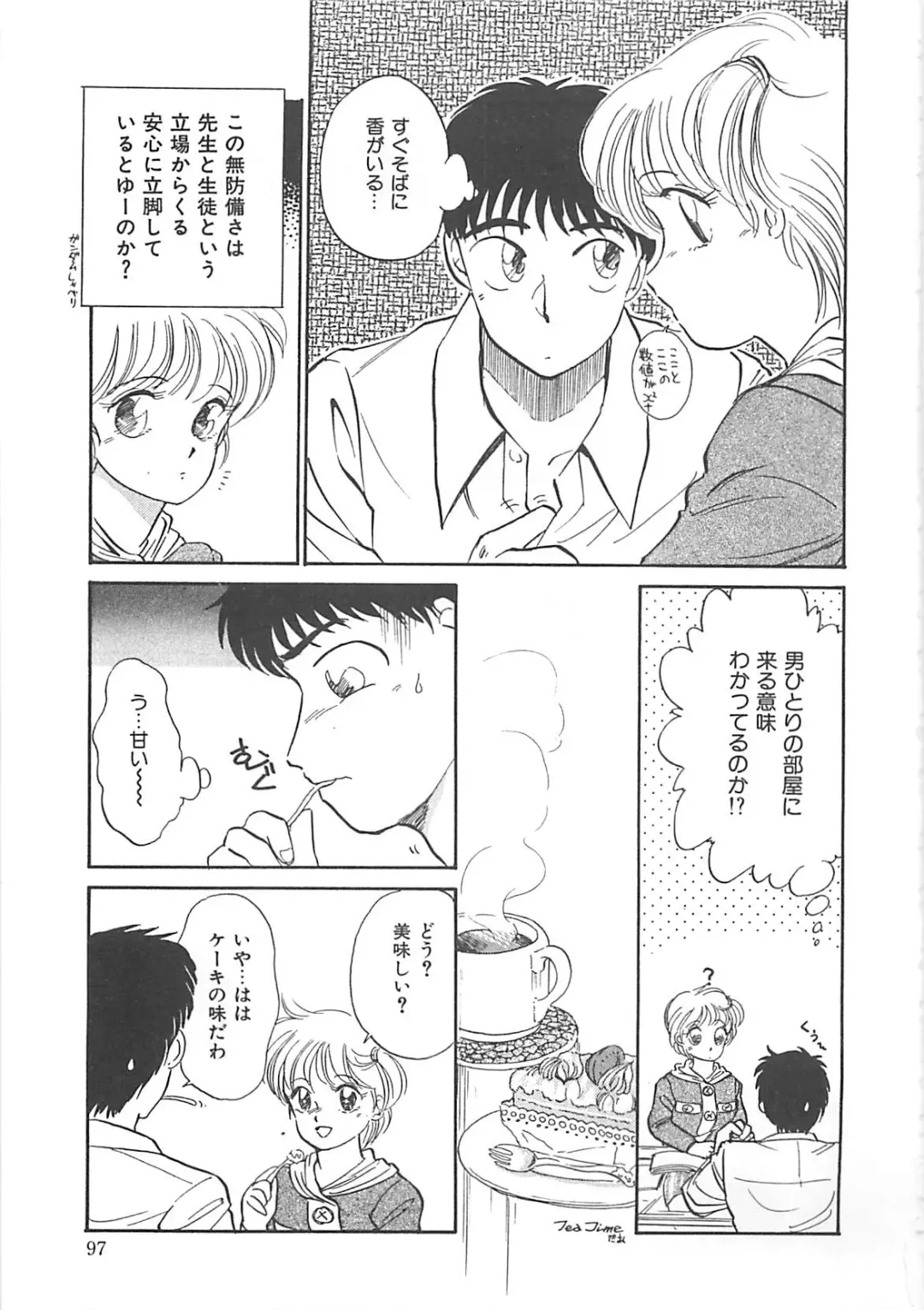 [Hotta Kei] Heartful Days Fhentai - Page 97