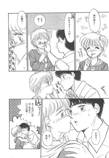 [Hotta Kei] Heartful Days Fhentai - Page 100