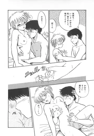 [Hotta Kei] Heartful Days Fhentai - Page 104