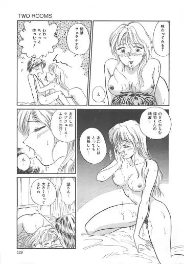 [Hotta Kei] Heartful Days Fhentai - Page 129