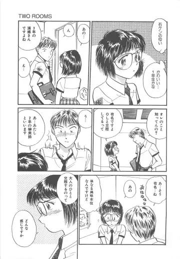 [Hotta Kei] Heartful Days Fhentai - Page 131