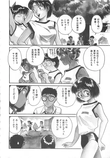 [Hotta Kei] Heartful Days Fhentai - Page 146