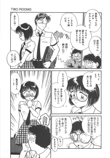 [Hotta Kei] Heartful Days Fhentai - Page 149