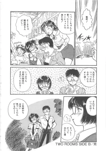 [Hotta Kei] Heartful Days Fhentai - Page 161