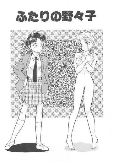 [Hotta Kei] Heartful Days Fhentai - Page 25