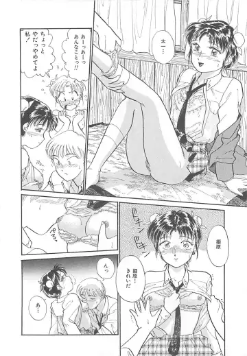 [Hotta Kei] Heartful Days Fhentai - Page 37