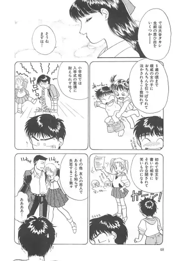 [Hotta Kei] Heartful Days Fhentai - Page 48