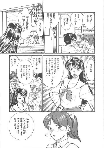 [Hotta Kei] Heartful Days Fhentai - Page 79