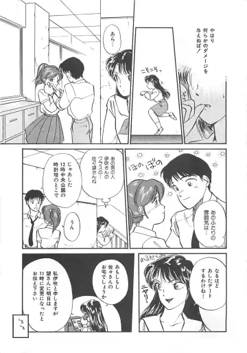 [Hotta Kei] Heartful Days Fhentai - Page 81