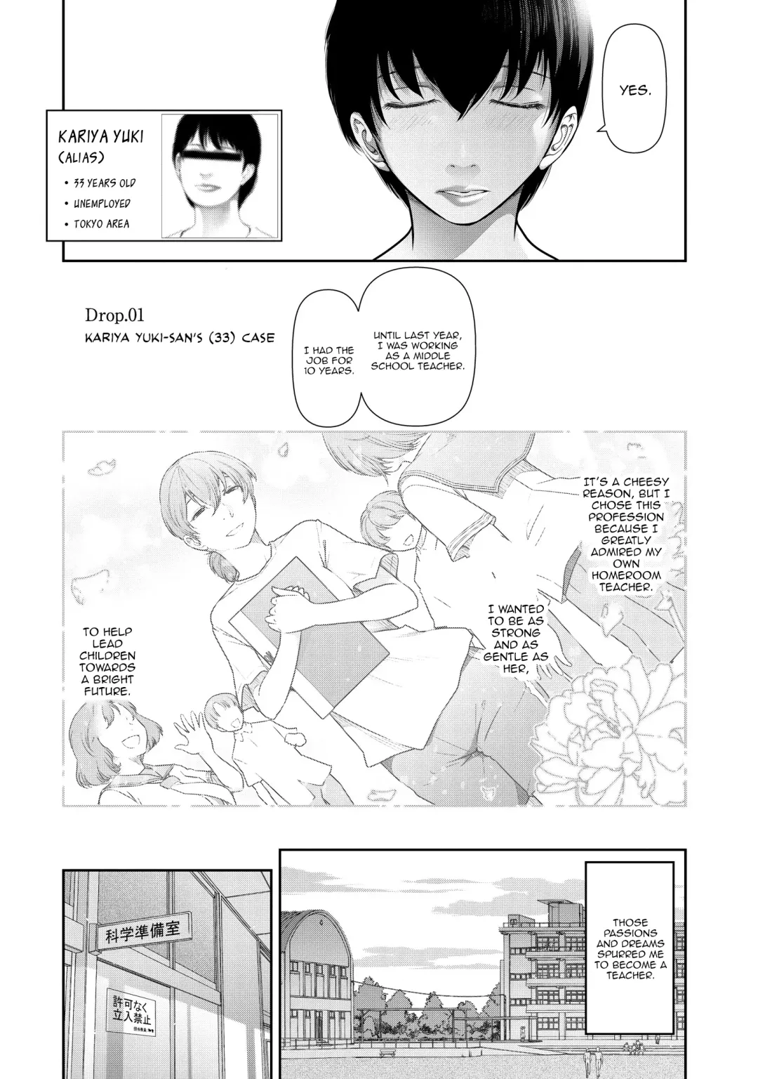 [Ohmi Takeshi] Kariya Yuki-san (33-sai) no Baai Fhentai - Page 3