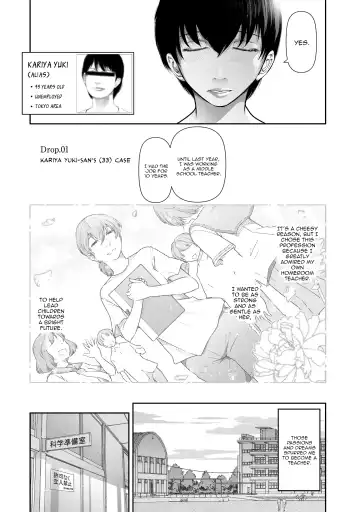 [Ohmi Takeshi] Kariya Yuki-san (33-sai) no Baai Fhentai - Page 3