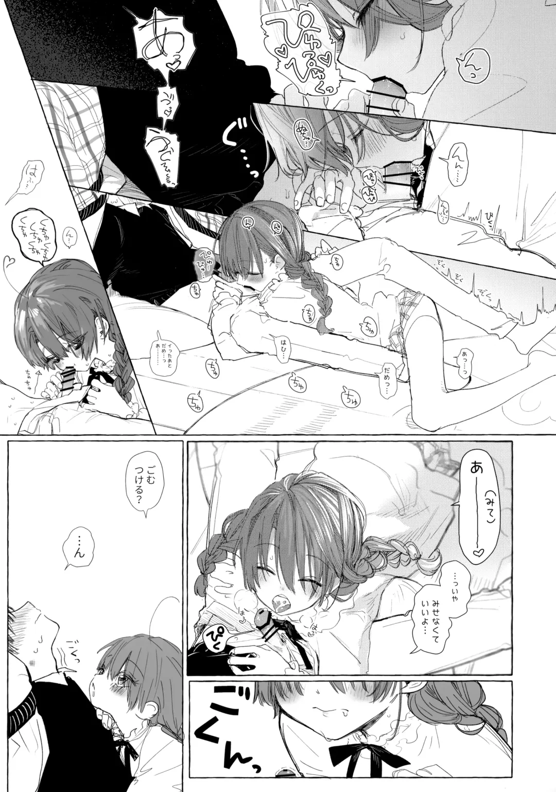 [Honryo Hanaru] Shin Nitamonodooshi Bangaihen Chotto Mirai no Ohanashi. Fhentai - Page 16