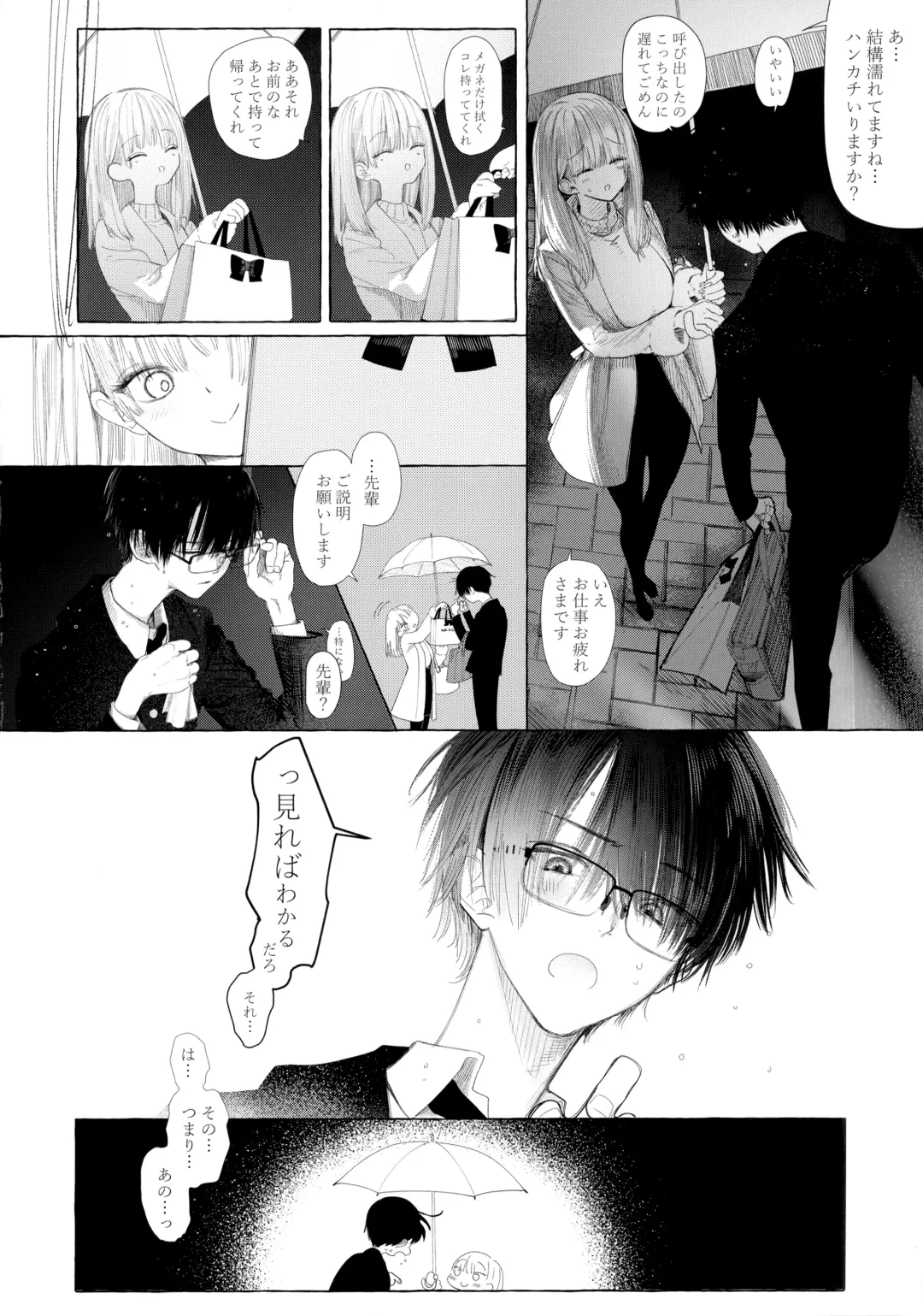 [Honryo Hanaru] Shin Nitamonodooshi Bangaihen Chotto Mirai no Ohanashi. Fhentai - Page 3