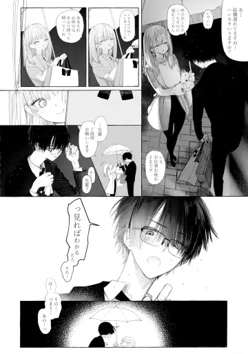 [Honryo Hanaru] Shin Nitamonodooshi Bangaihen Chotto Mirai no Ohanashi. Fhentai - Page 3