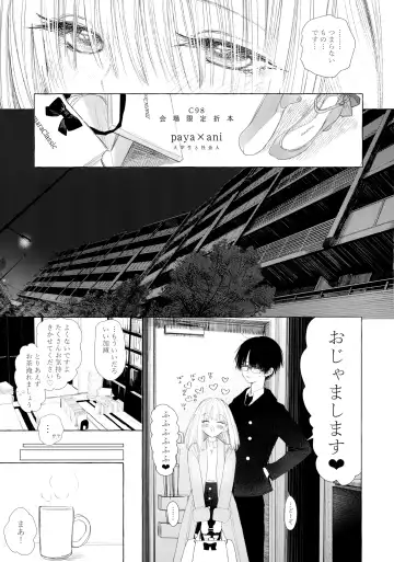 [Honryo Hanaru] Shin Nitamonodooshi Bangaihen Chotto Mirai no Ohanashi. Fhentai - Page 4