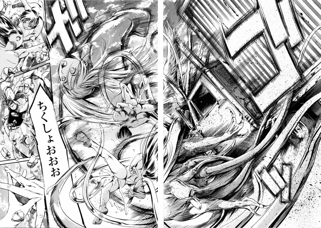 [Maguro Teikoku] Island Ingyaku no Shou Fhentai - Page 170